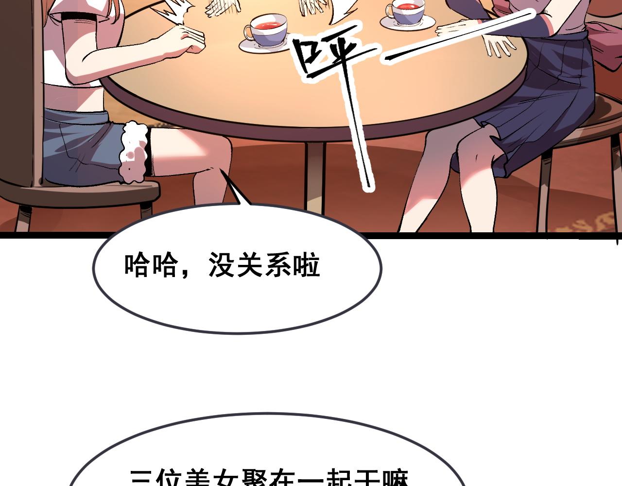 第74话入城！22