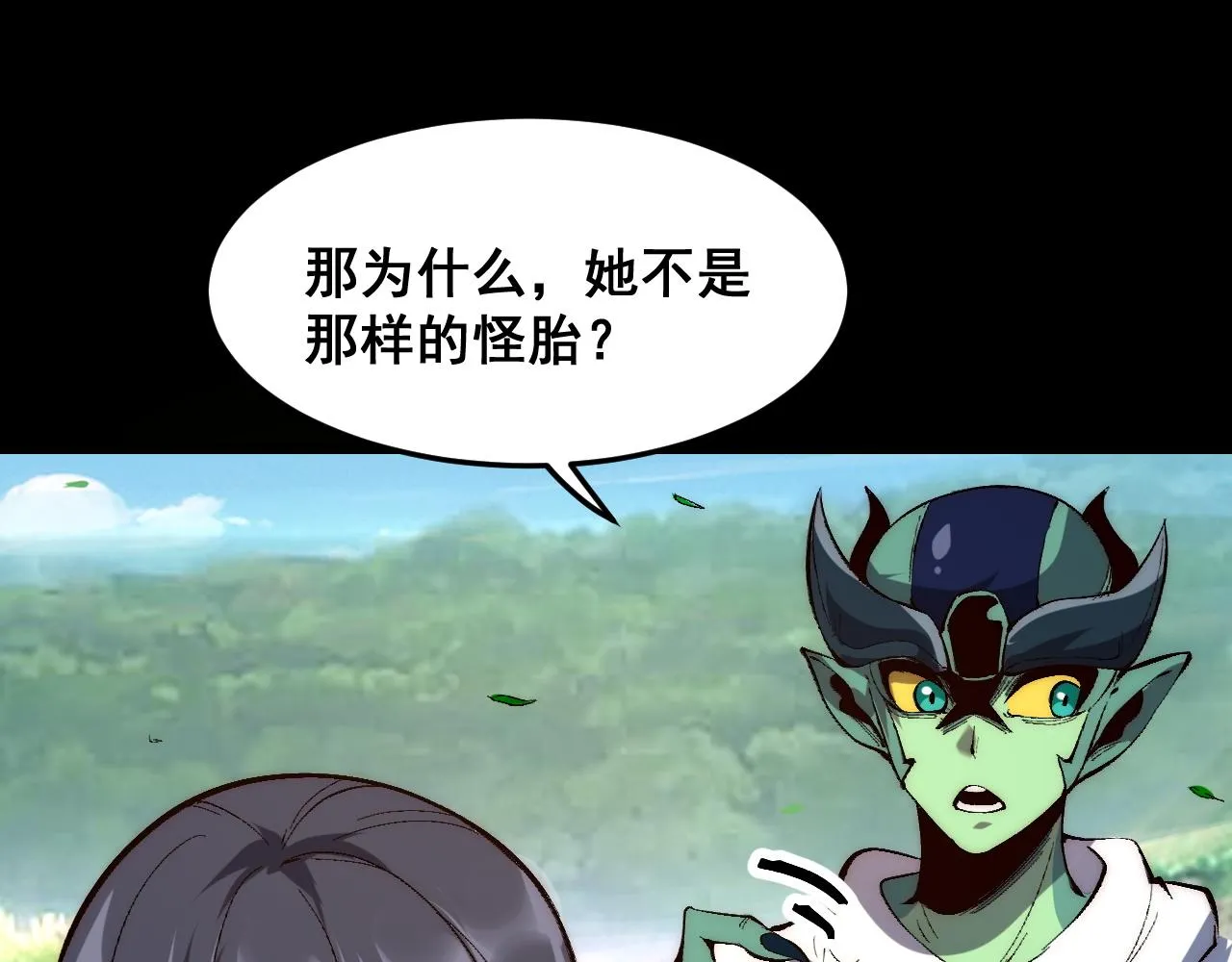 第111话 祖人延续的秘密！43