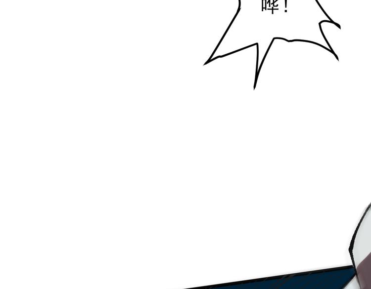 第17话 新技能【毒赋予】128