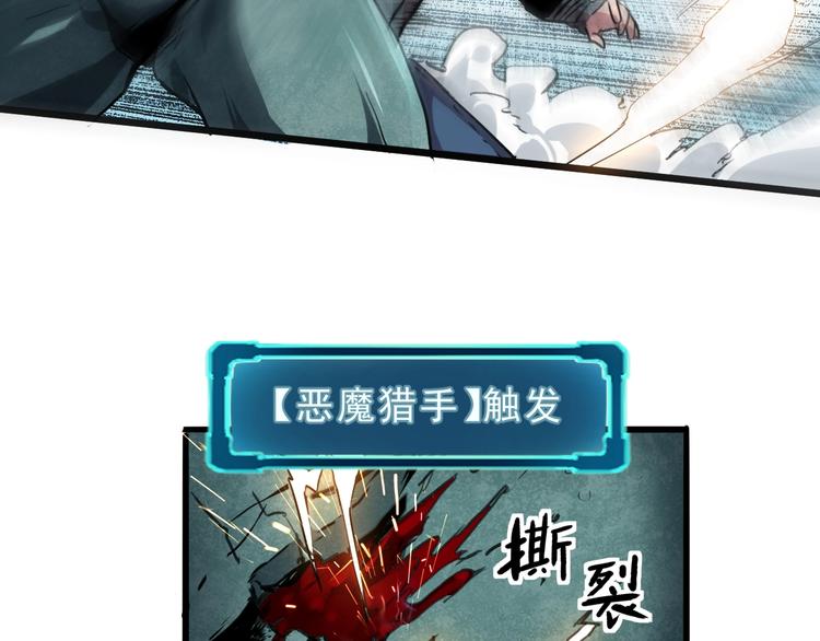 第4话 王者归来！101