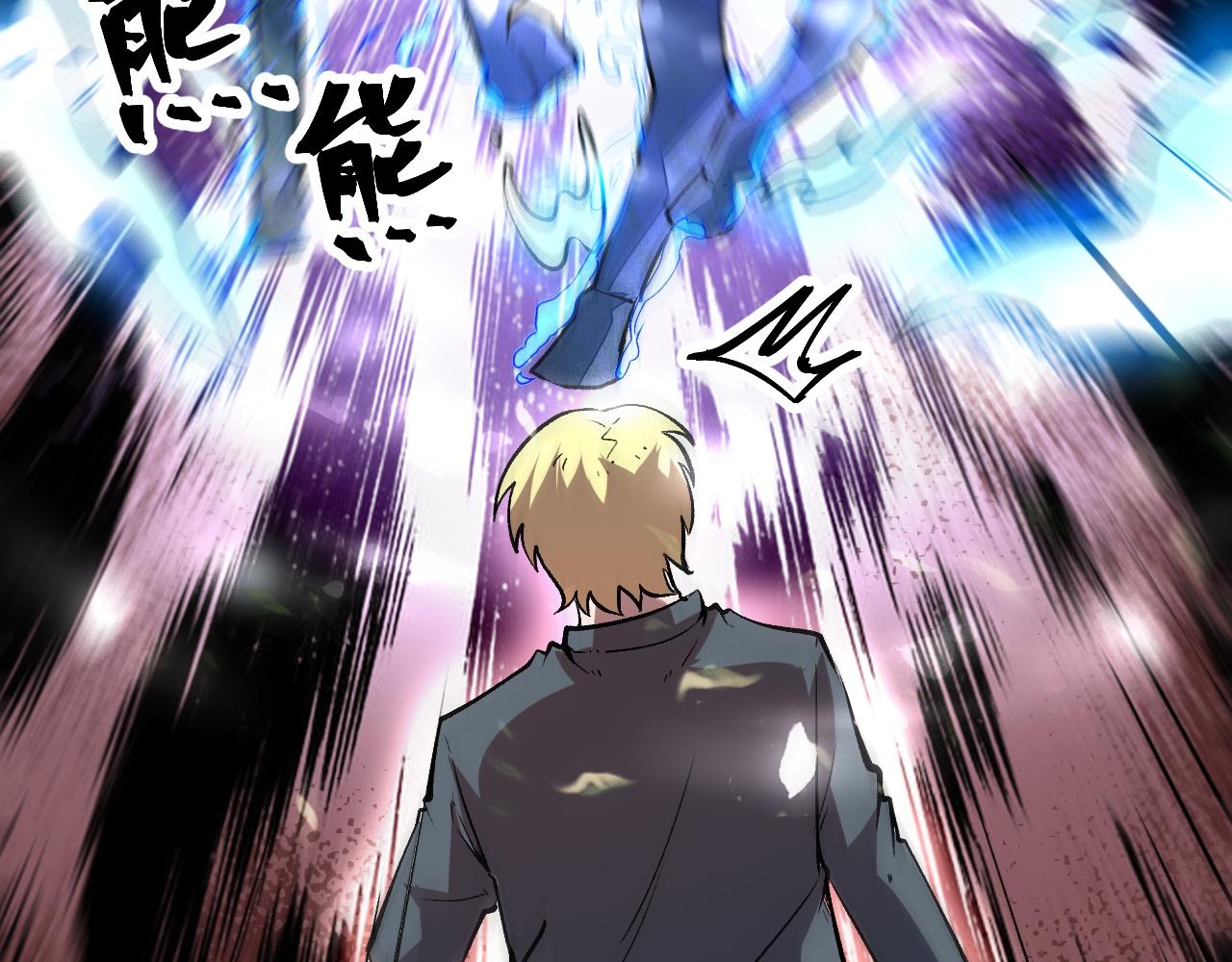 第78话 形势危急！118