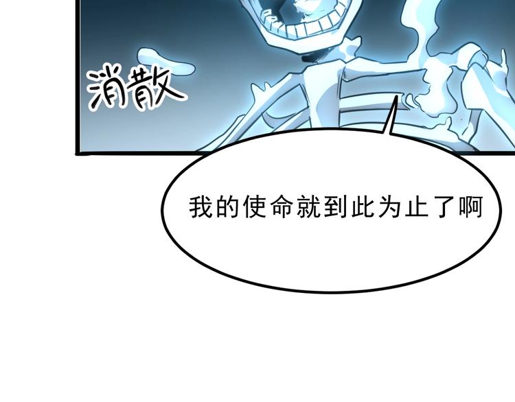 第3话 绝品武器!179