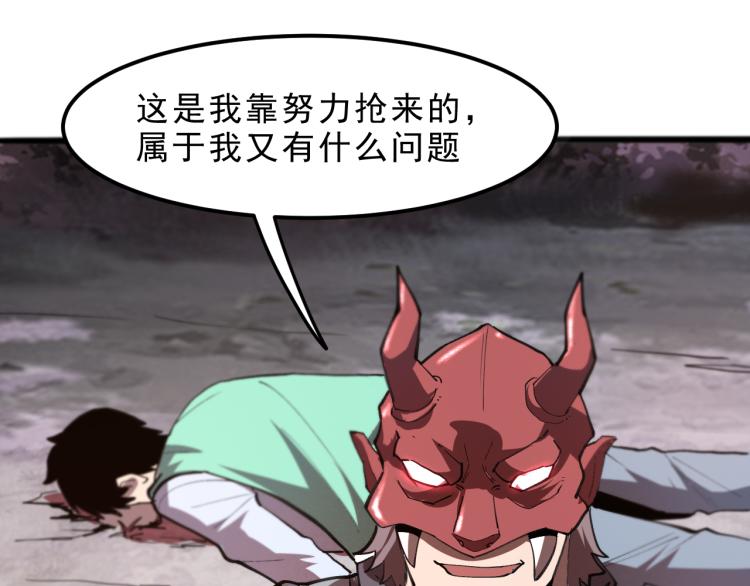 第21话 15分钟140