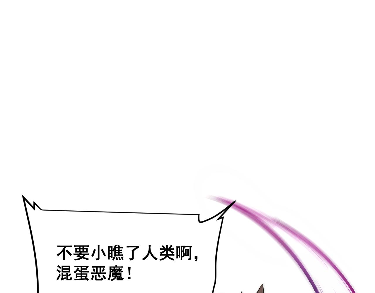 第77话 王城守卫战！88