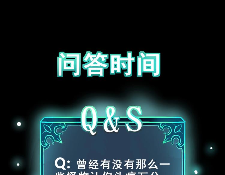 第4话 王者归来！234