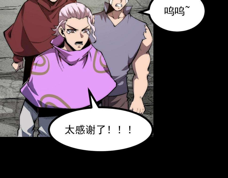 第100话 死亡换来的胜利！131