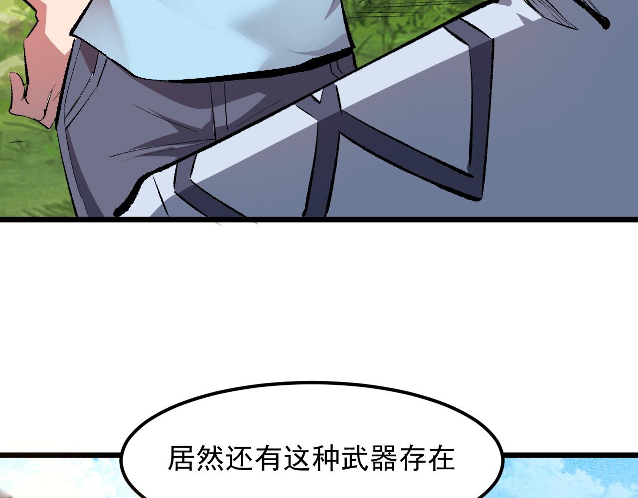第43话 魔法枪12