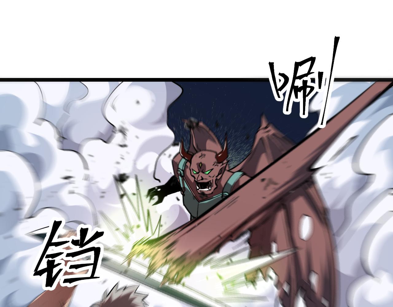 第68话 游戏还没有结束！4