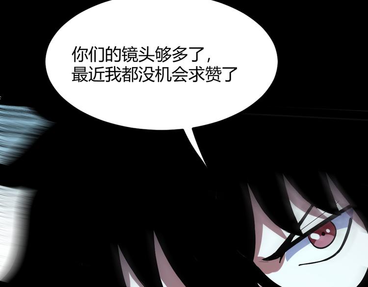 第16话 骨毒蛙之战213