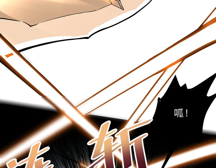 第17话 新技能【毒赋予】76
