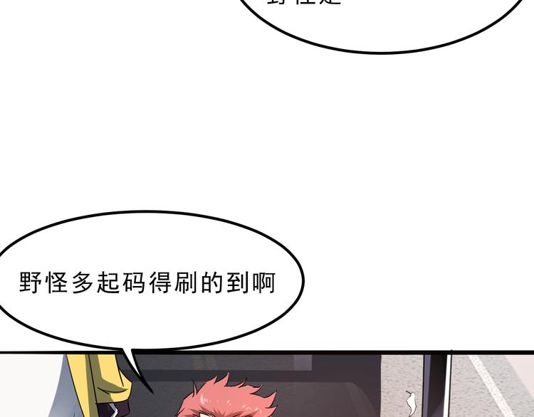 第12话 1亿小目标达成！120