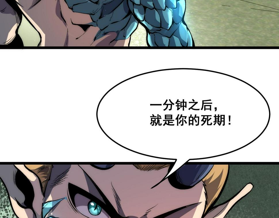 第98话 你是我的力量之源！23