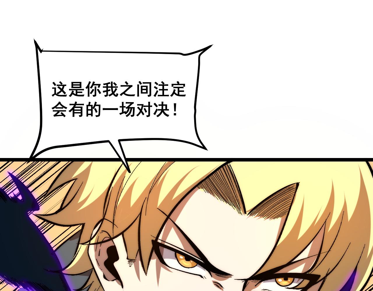 第87话 交锋！4