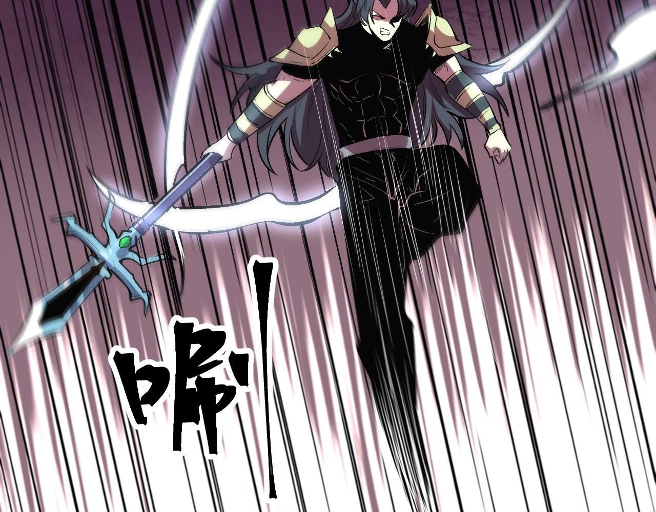 第76话入侵！101