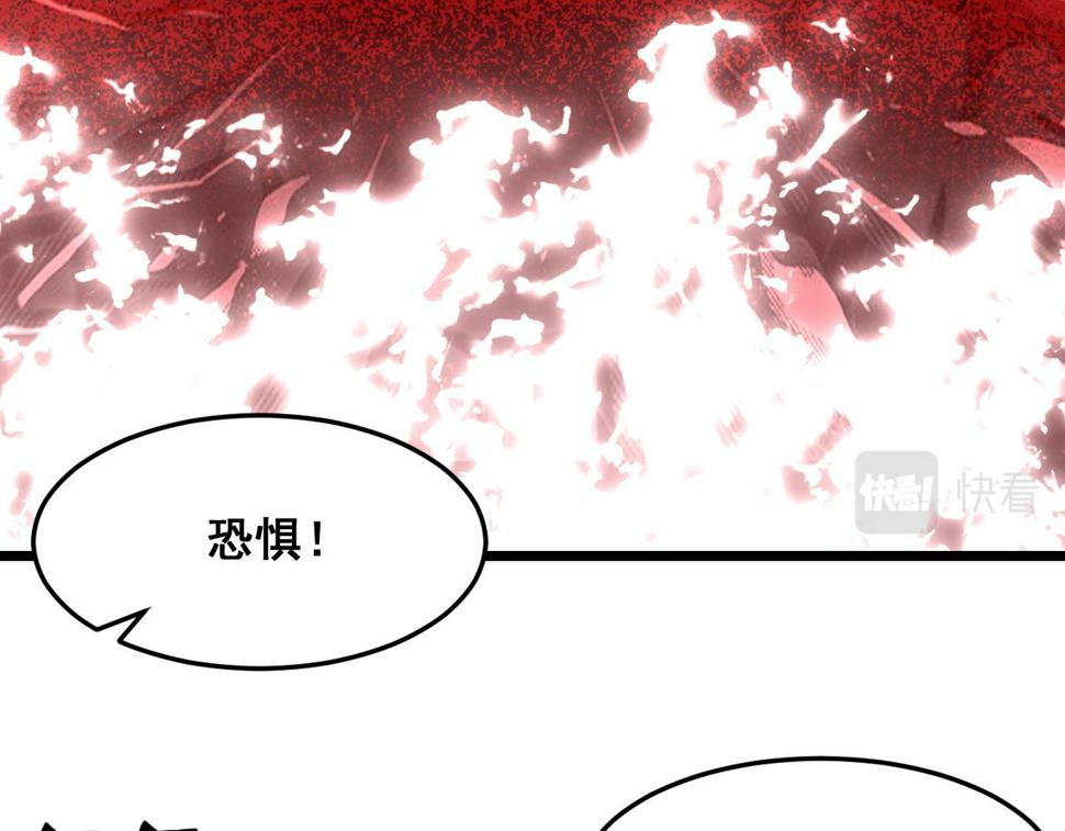 第103话 祖人的天敌克洛诺斯！87