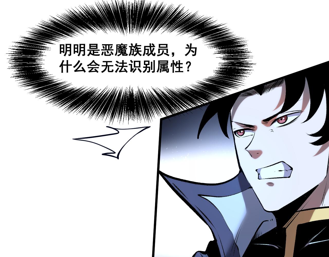 第66话 战魔将！127
