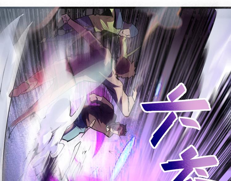 第19话 火焰护盾176