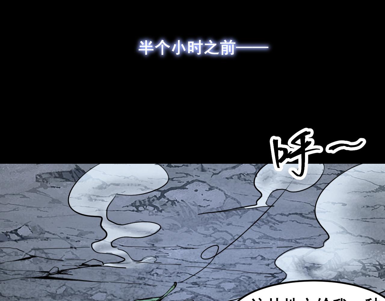 第67话 大唐工会36