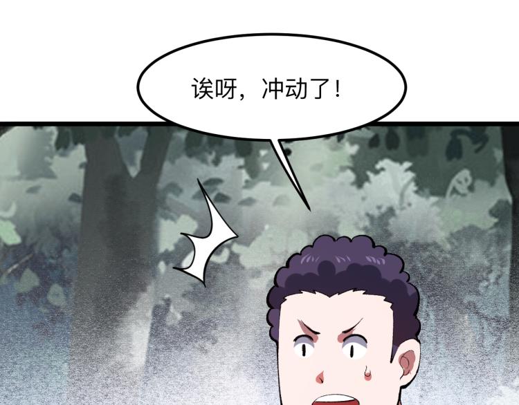 第23话 恶魔再临64