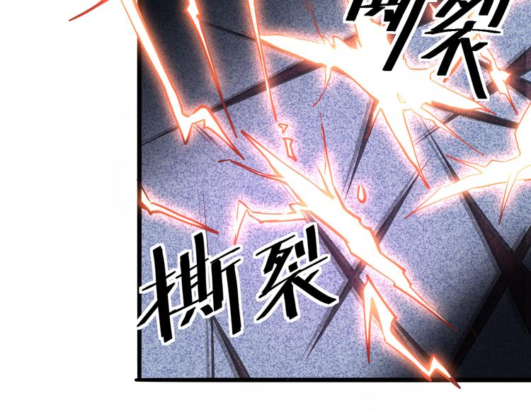 第5话 打败BOSS的方法！105