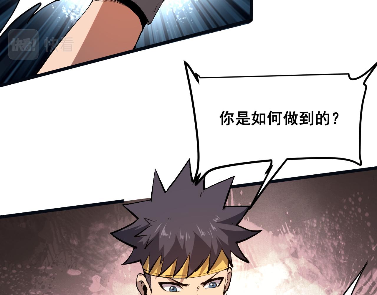 第70话 侦察结束！80