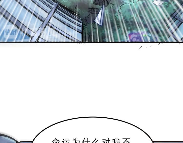 第1话 我卡出了金色职业！283