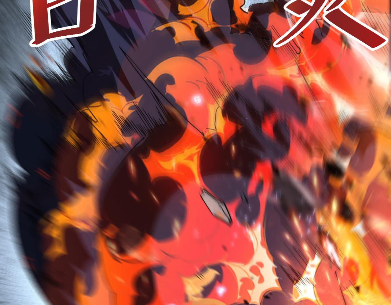 第35话 入侵的序幕56