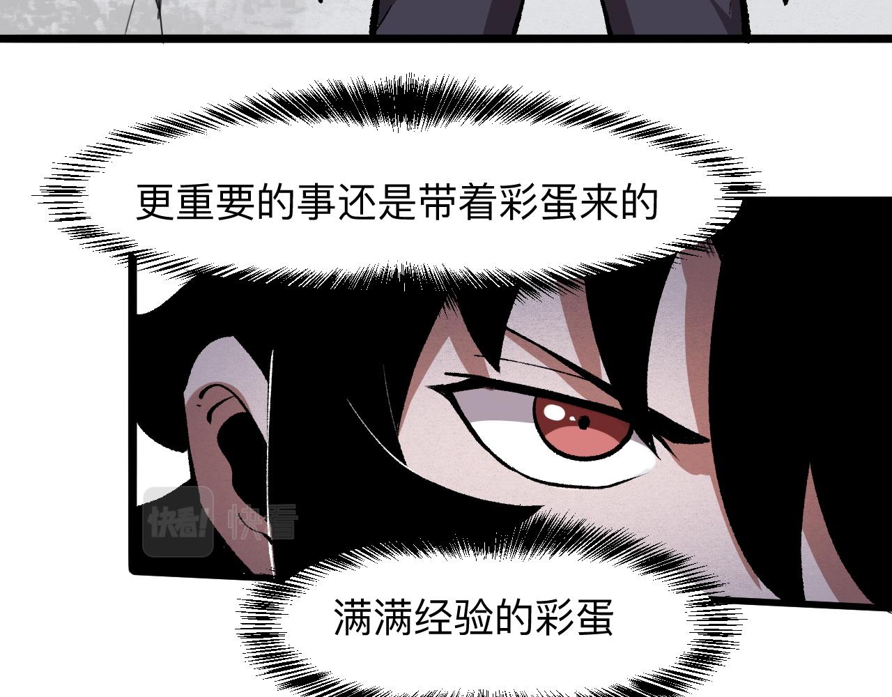 第31话 探寻双倍经验地下城39
