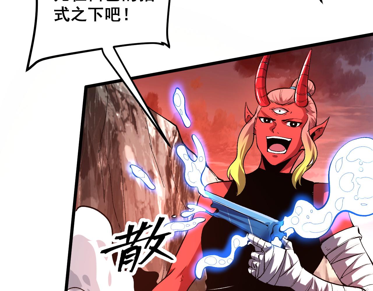 第81话 暂时的胜利！13