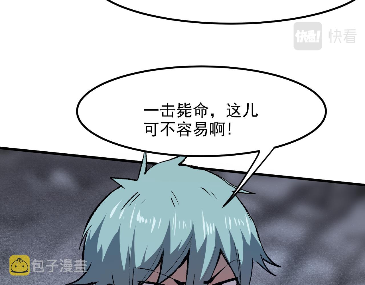 第47话 不屈怨灵110