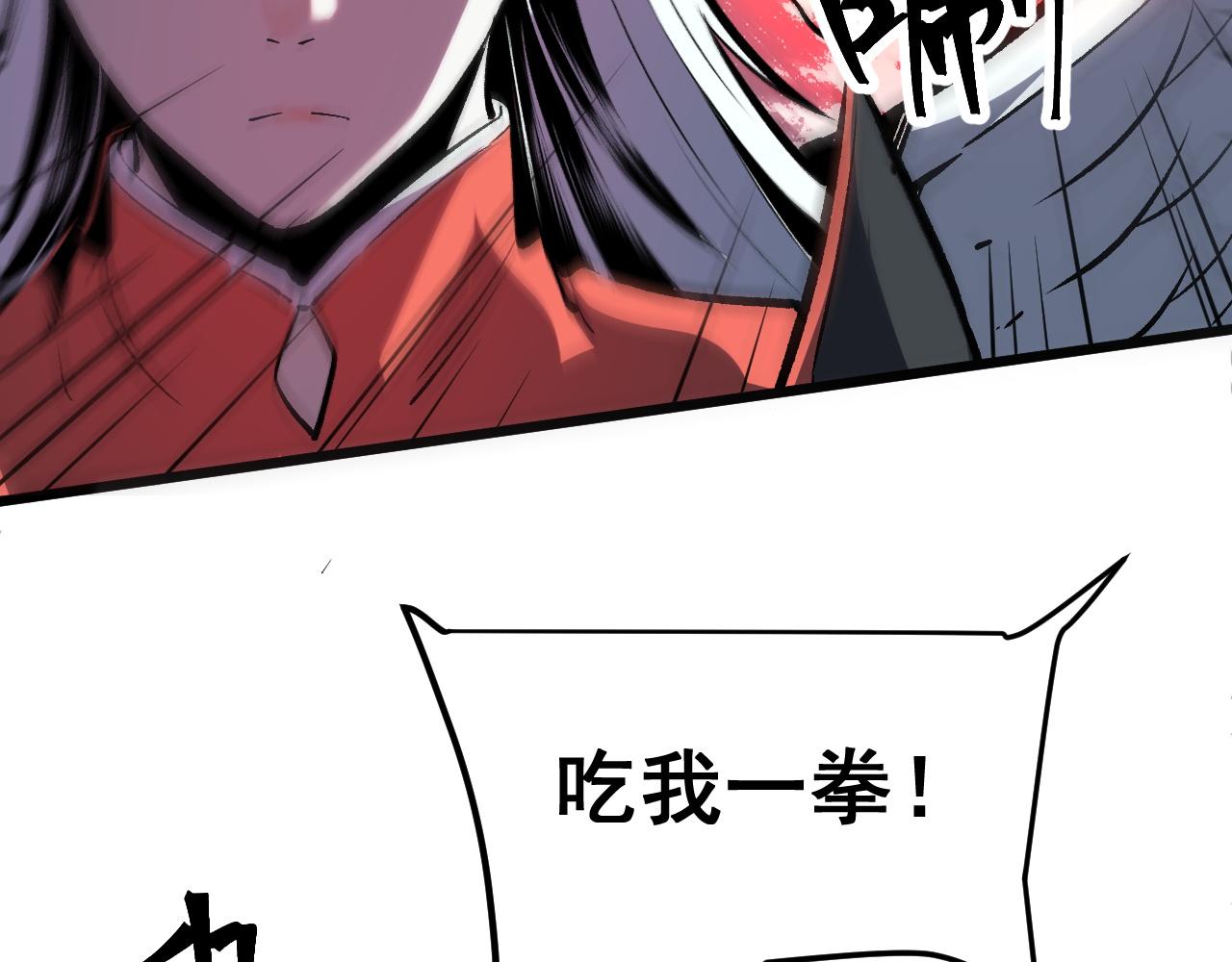 第72话恶魔围城！138