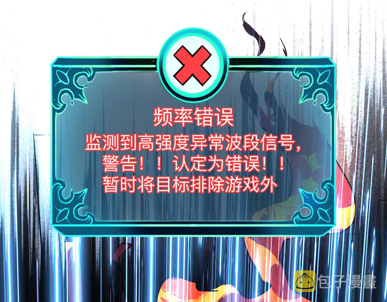 第35话 入侵的序幕102