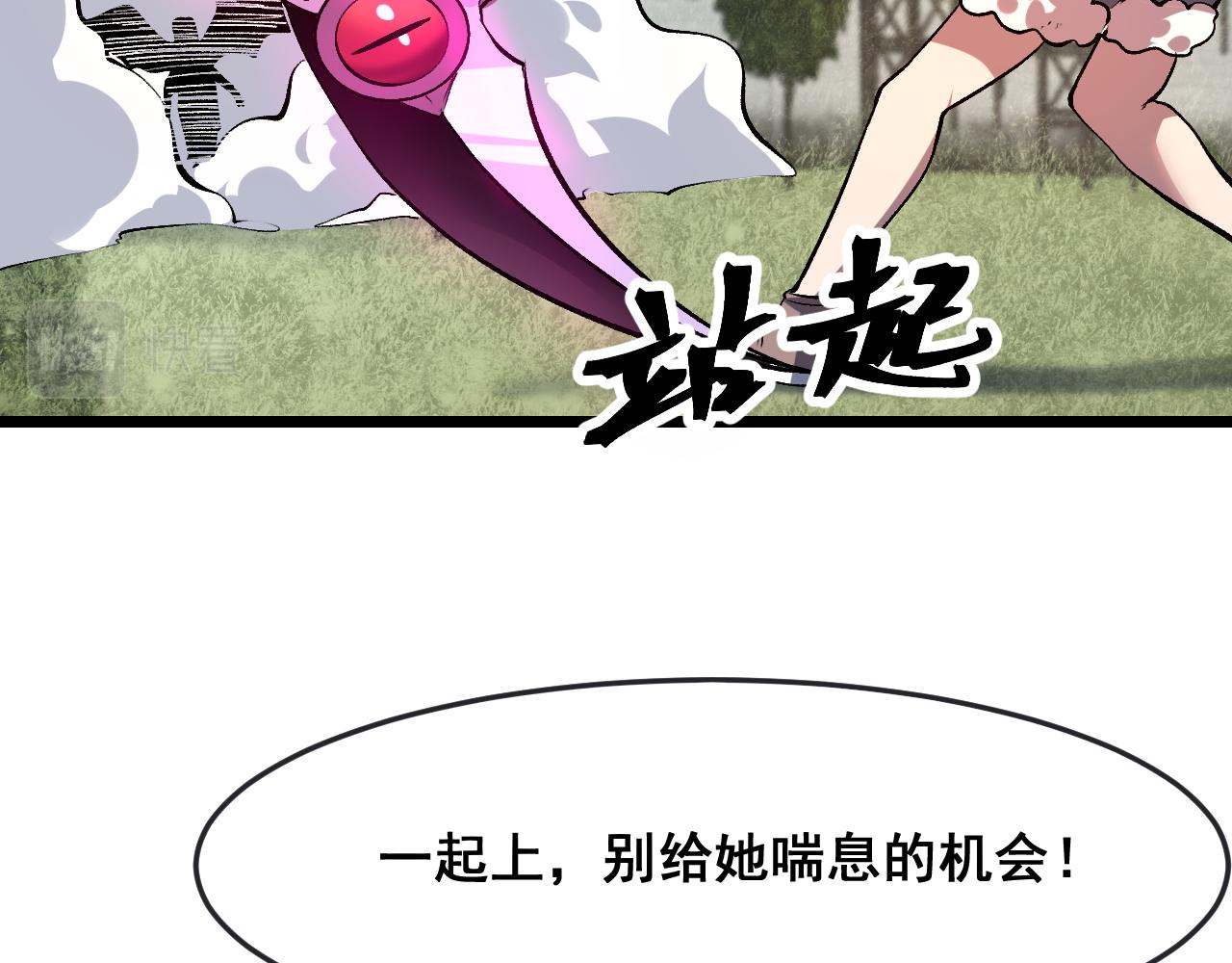第77话 王城守卫战！111
