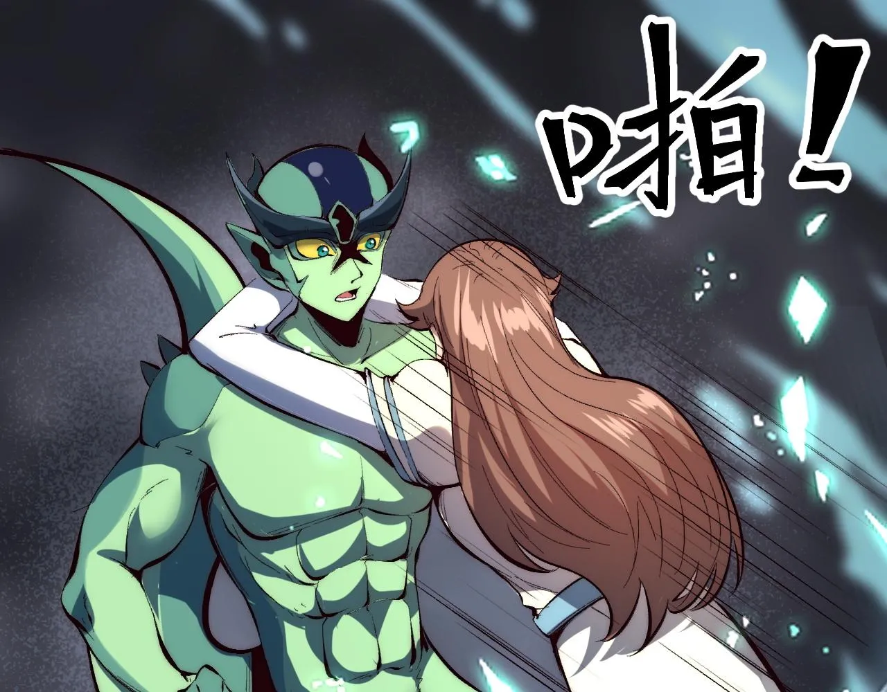 第110话 祖人王朝！11
