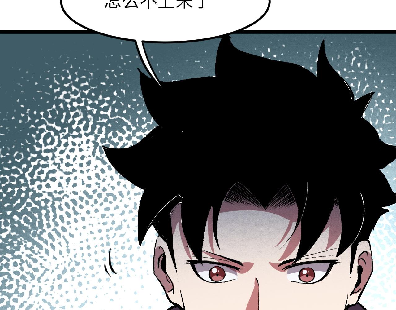 第37话 攻与守115