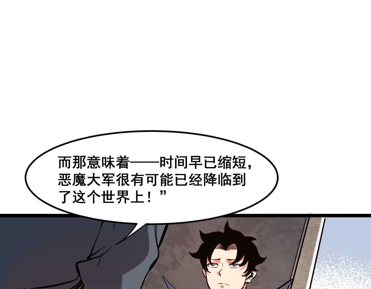 第62话 作战会议！103