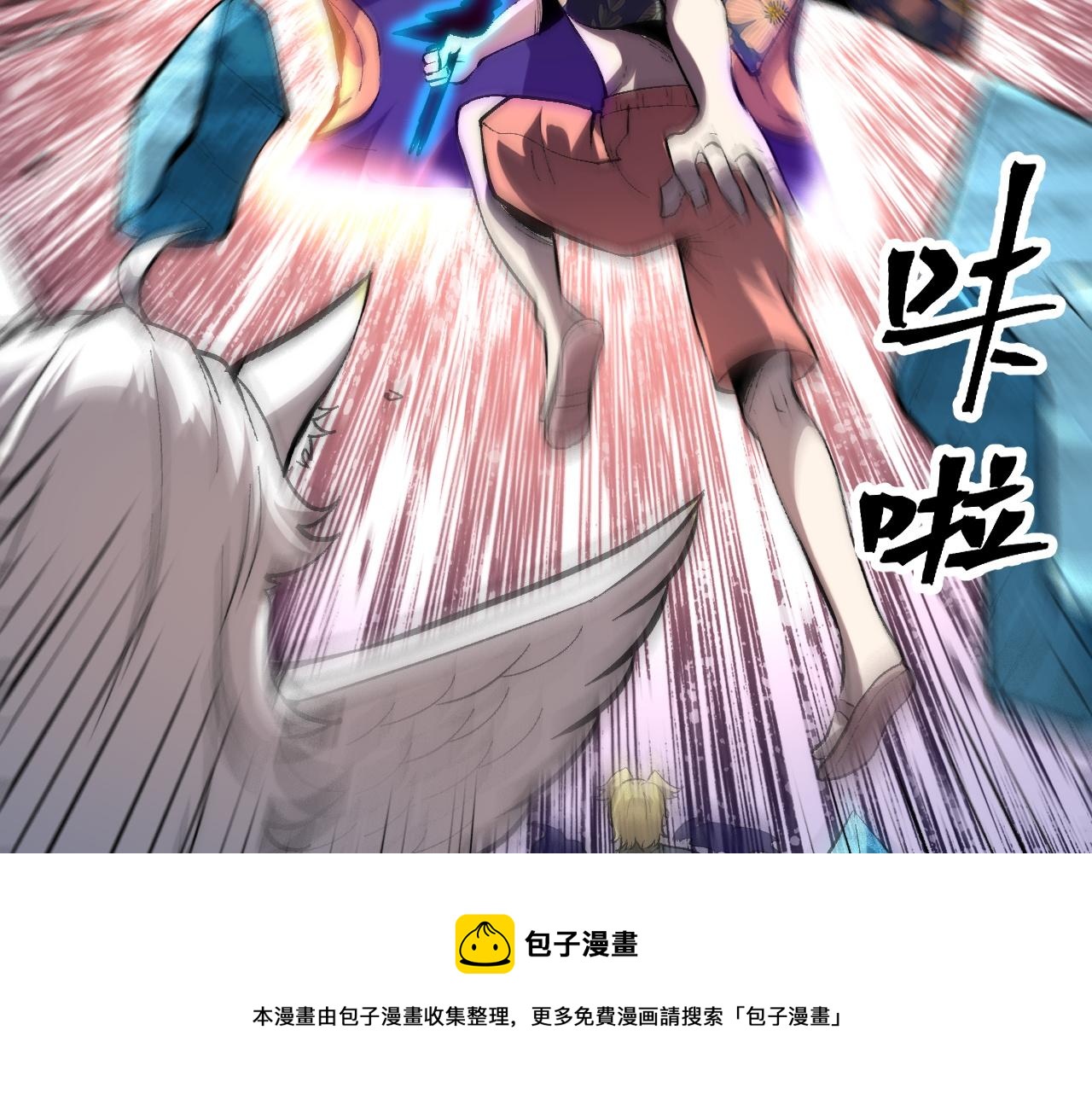 第92话 故人！99
