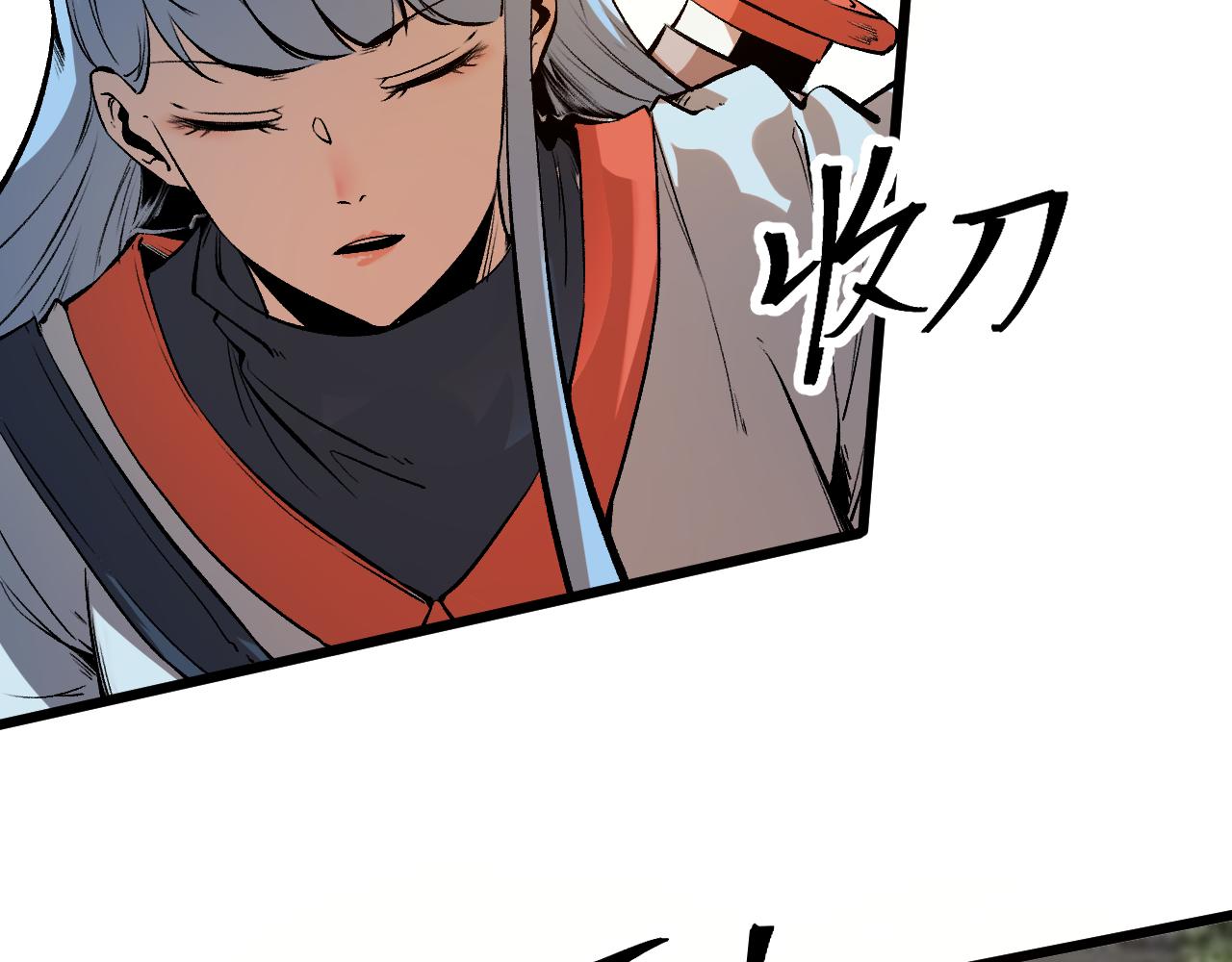 第71话陨石晶矿！72