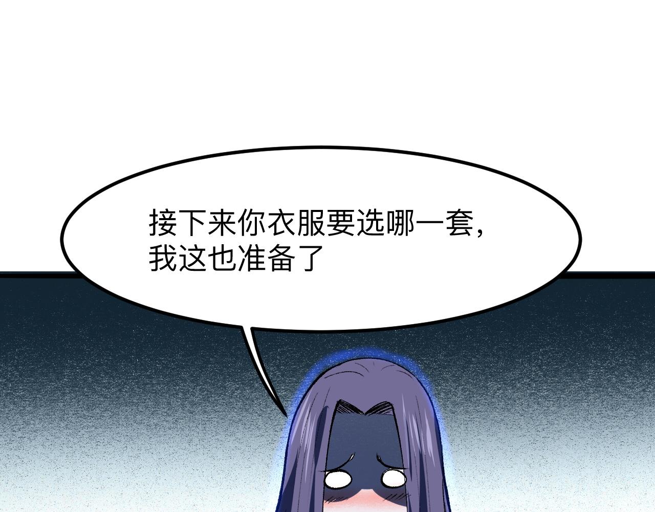 第31话 探寻双倍经验地下城126
