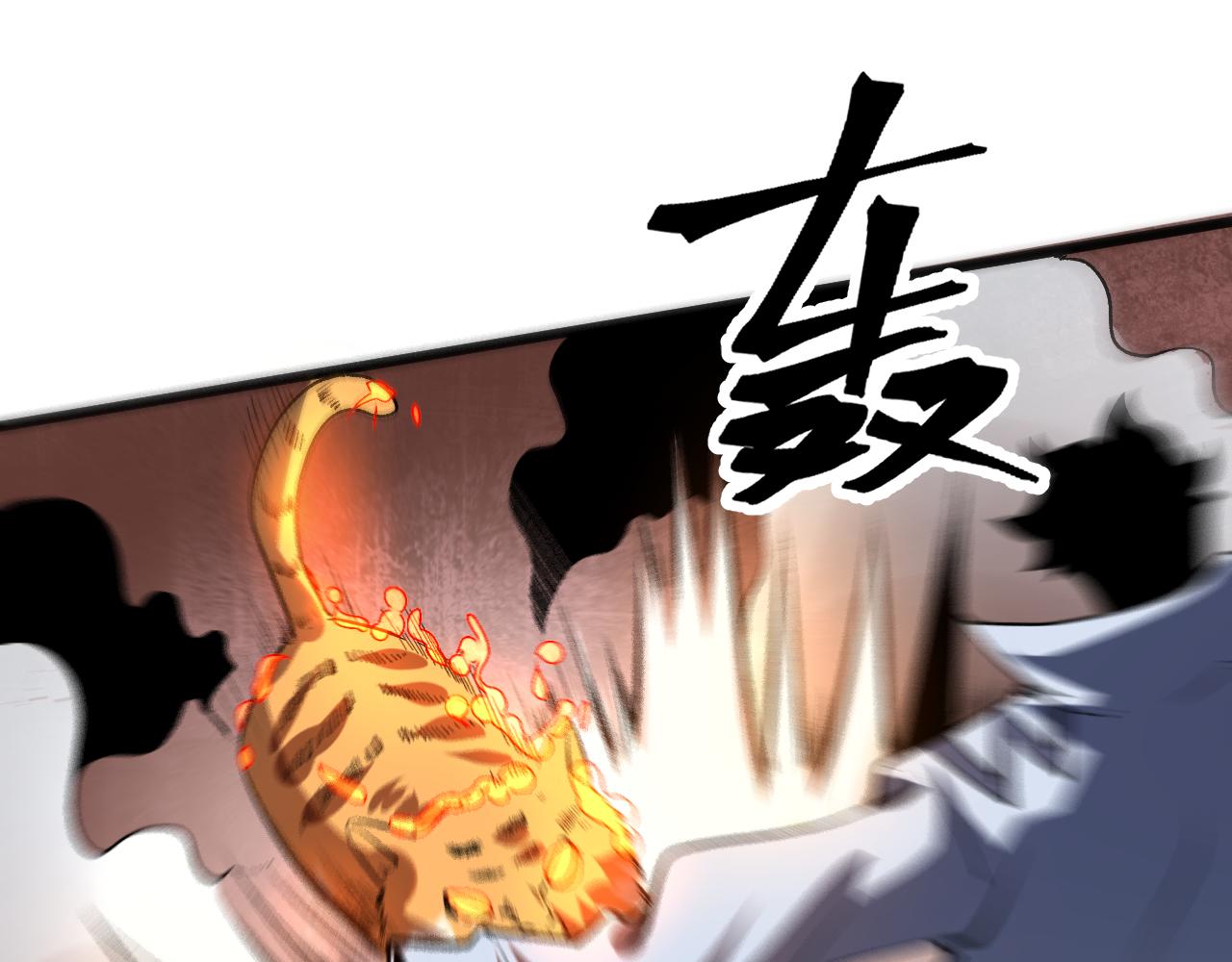 第81话 暂时的胜利！68
