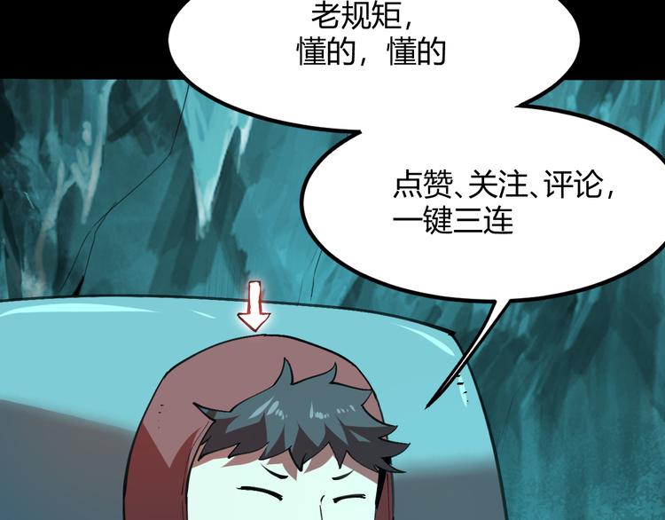 第19话 火焰护盾188