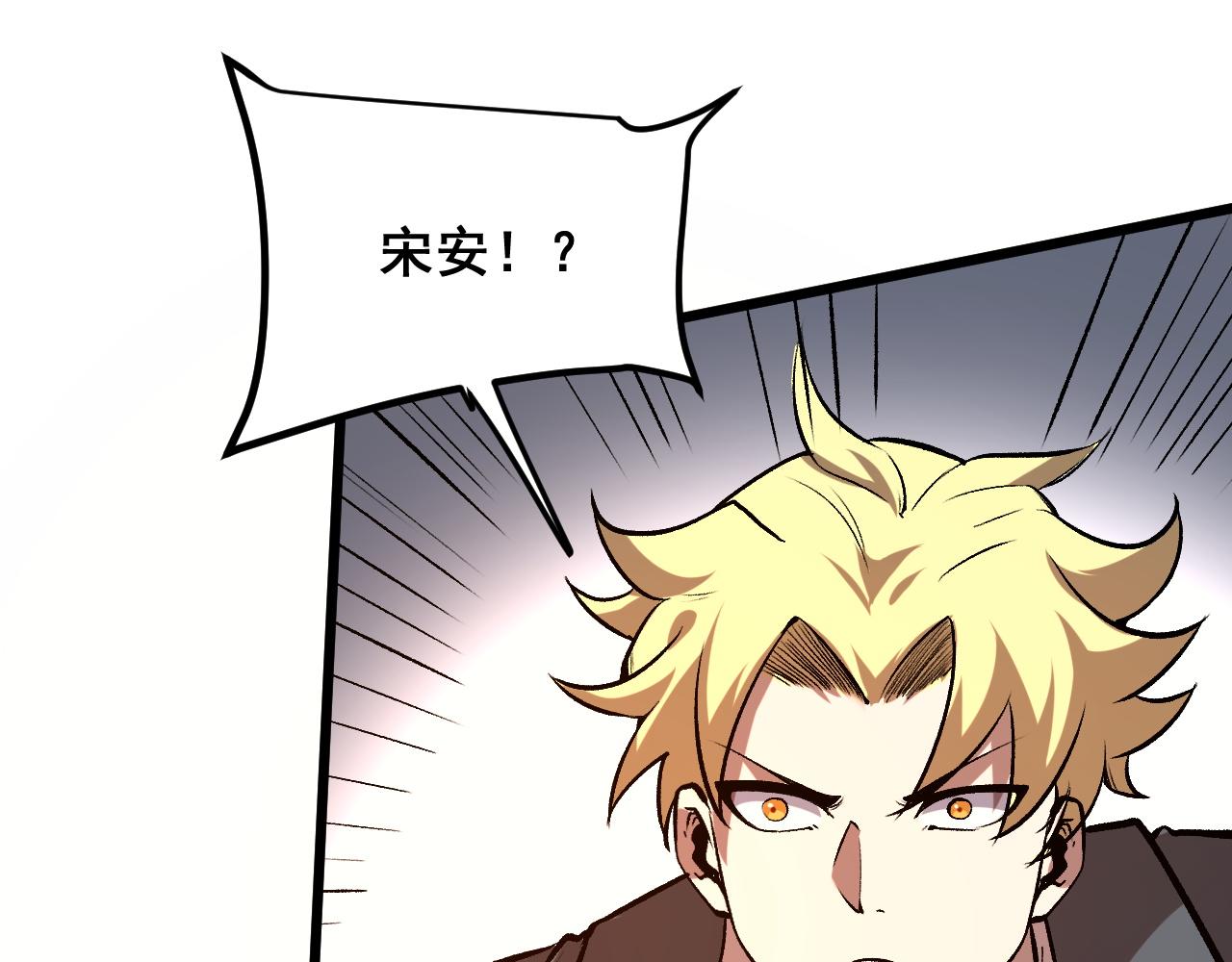 第84话 死而复生！130