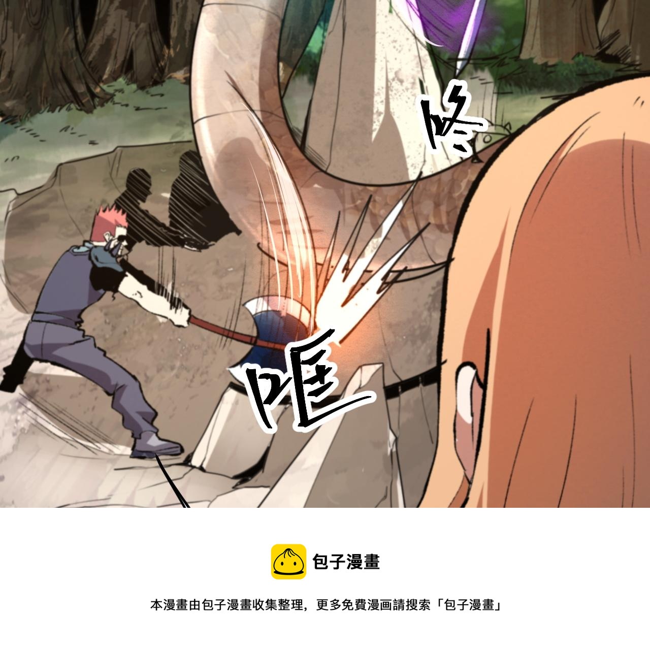 第52话 时间回溯！120