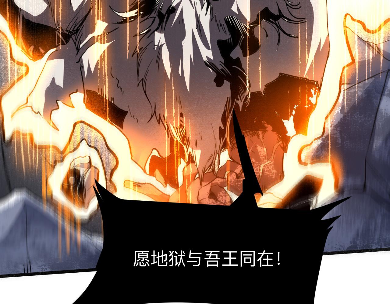 第35话 入侵的序幕54