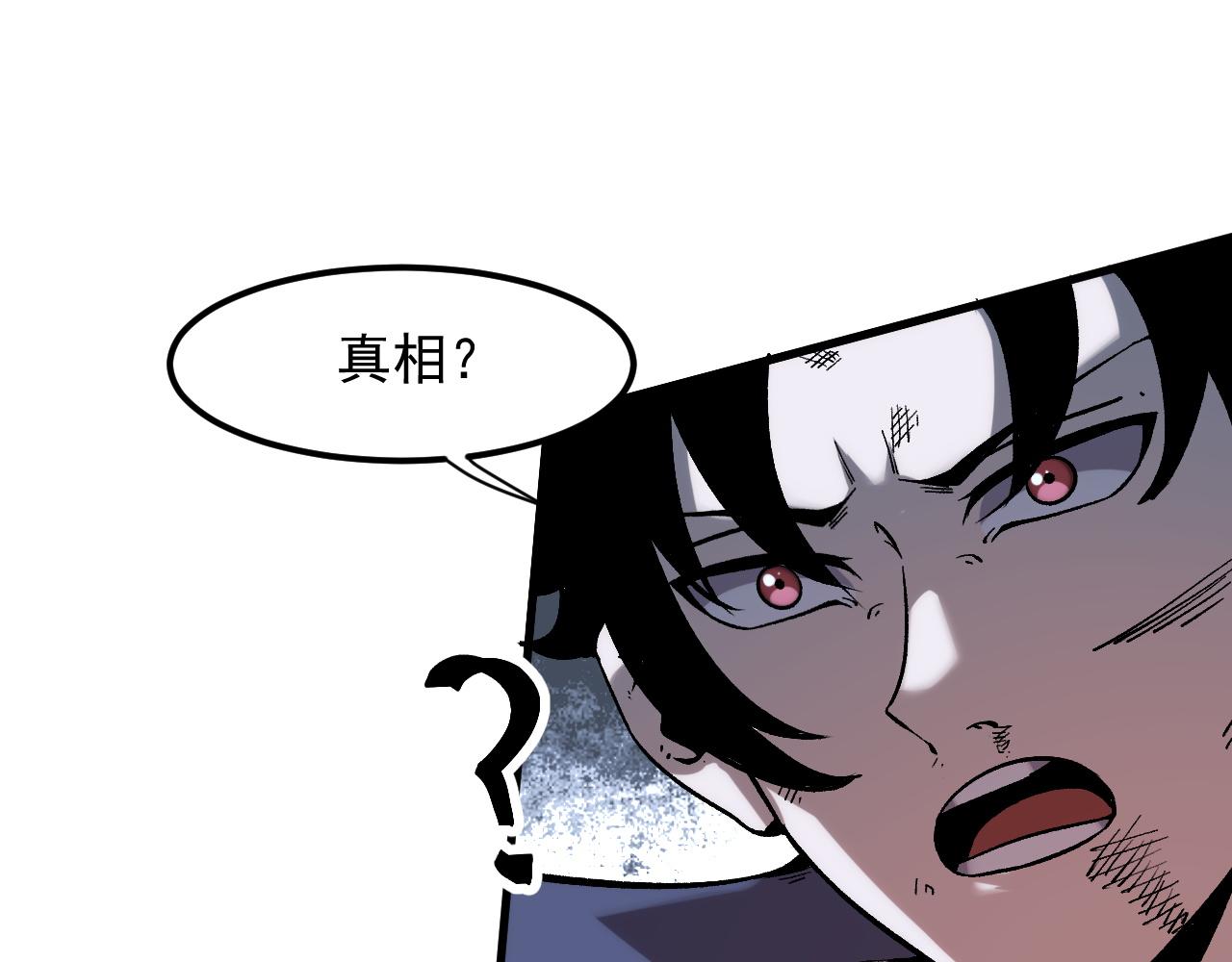 第57话 战斗结束！37