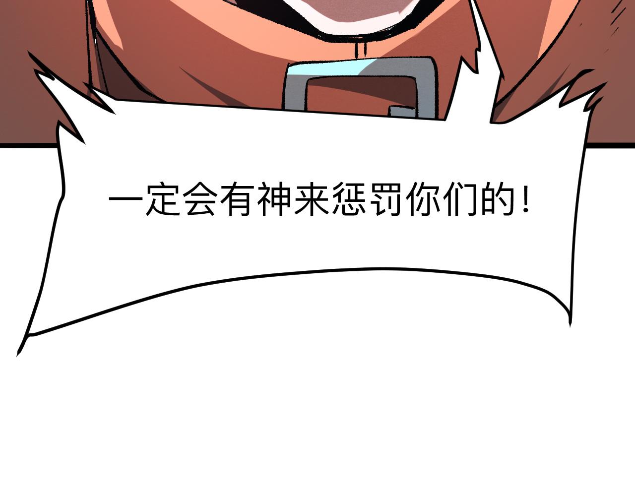 第33话 抵抗与希望179