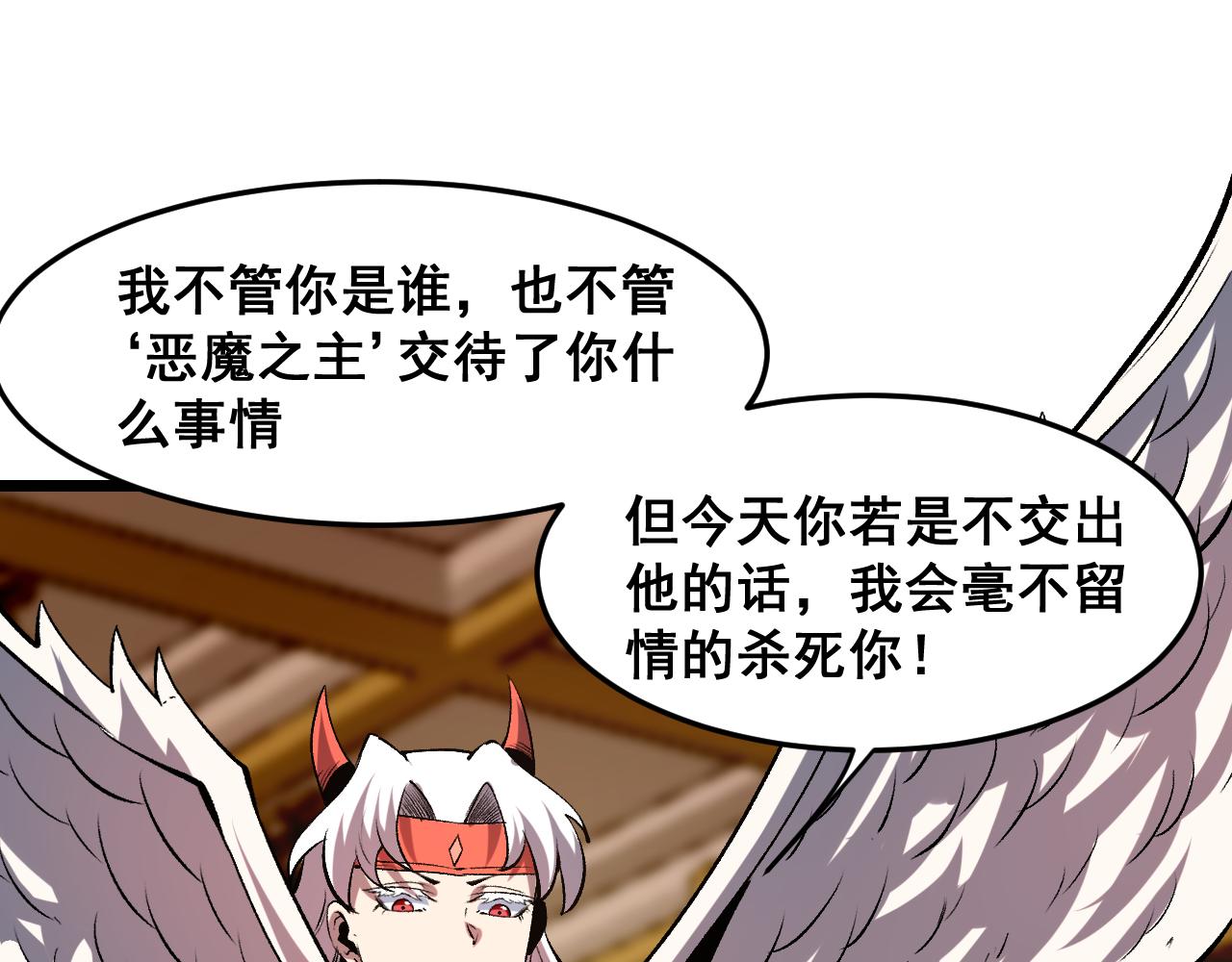 第84话 死而复生！34