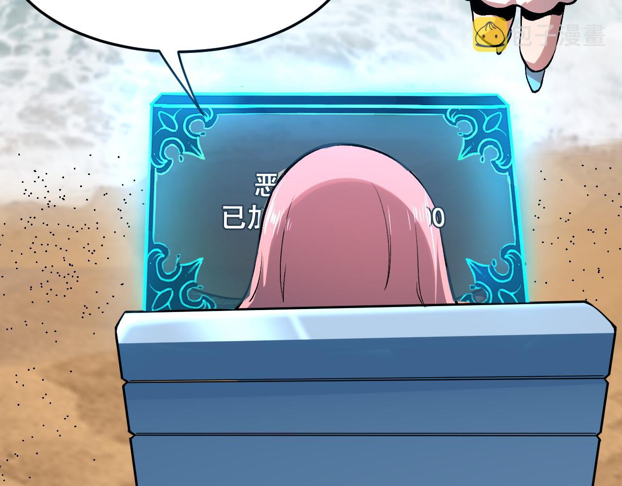 第77话 王城守卫战！18