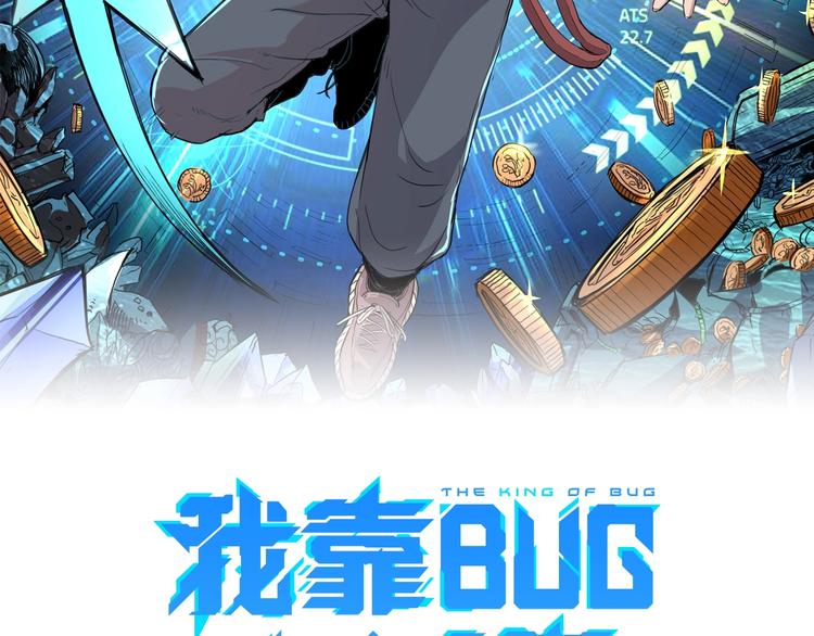 第2话 安全屋消失？1