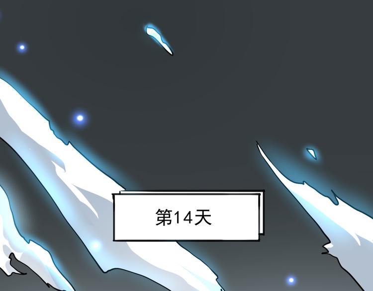 第10话 小弟们听我号令！131
